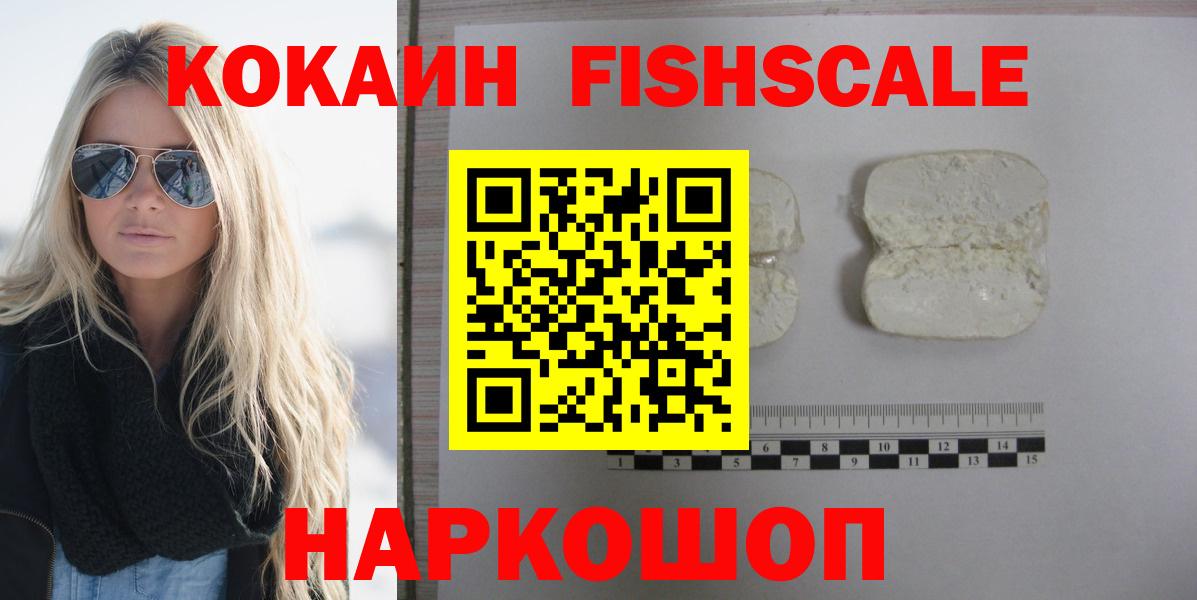 Карачаевск  COCAIN Columbia  Вход с VPN  COCAIN Перу 