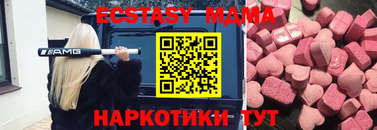 Экстази louis Vuitton Карачаевск