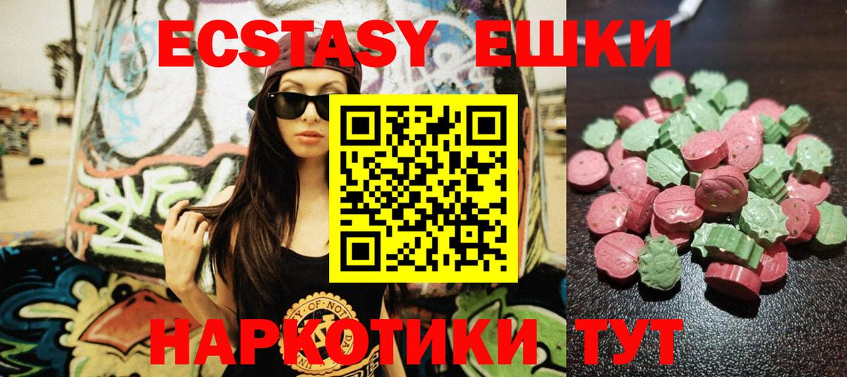 Ecstasy бентли  ЭКСТАЗИ таблы  сайты даркнета наркотические препараты  Вход с VPN  Карачаевск 