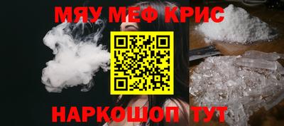 соль ск Краснодар