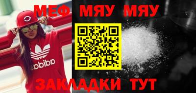 стаф Коммунар