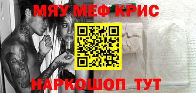 МДМА Комсомольск-на-Амуре