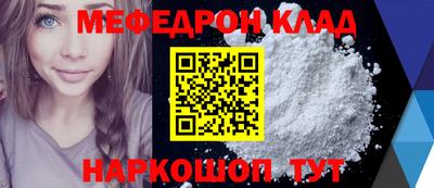 стаф Коммунар