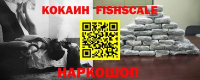 ALPHA PVP Краснознаменск