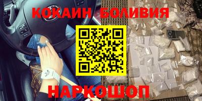МДМА Комсомольск-на-Амуре