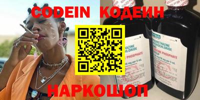 прущий лед Краснокаменск