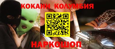 индика Конаково