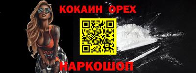 соль ск Краснодар