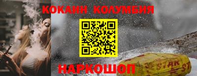 МДМА Комсомольск-на-Амуре