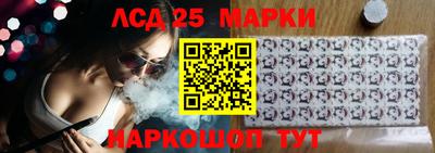 МДМА Комсомольск-на-Амуре