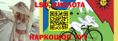 прущий лед Краснокаменск
