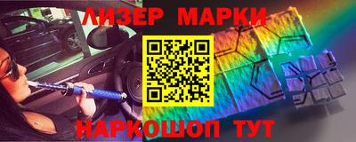 прущий лед Краснокаменск