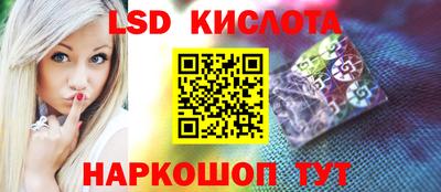 индика Конаково