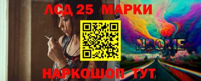 прущий лед Краснокаменск