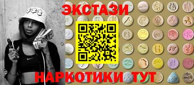 МДМА Комсомольск-на-Амуре
