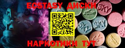 МДМА Комсомольск-на-Амуре