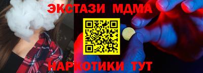 стаф Коммунар