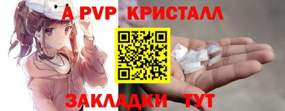 МДМА Комсомольск-на-Амуре
