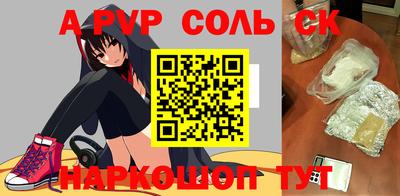 МДМА Комсомольск-на-Амуре