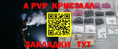 индика Конаково