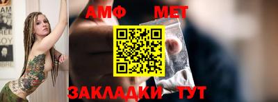 прущий лед Краснокаменск