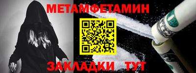 соль ск Краснодар
