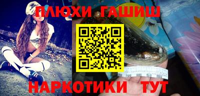 МДМА Комсомольск-на-Амуре