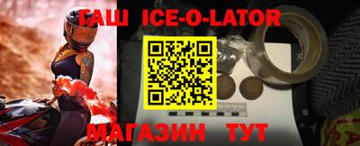 индика Конаково