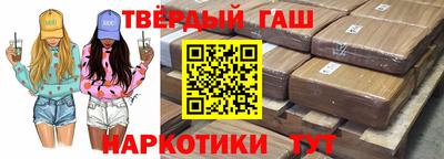соль ск Краснодар
