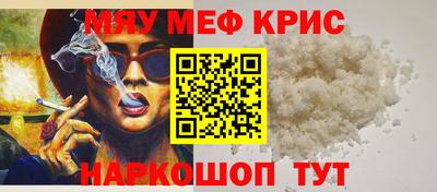 ALPHA PVP Краснознаменск