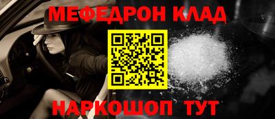 соль ск Краснодар