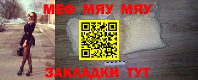 прущий лед Краснокаменск