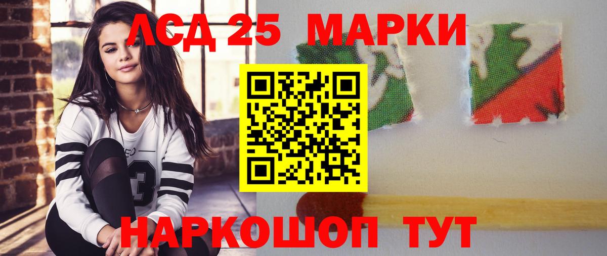Карачаевск  Лсд 25 экстази кислота  Лсд 25 экстази кислота  Вход с VPN 