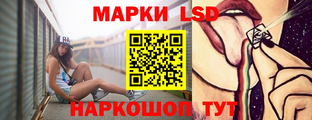 Лсд 25 экстази ecstasy Карачаевск