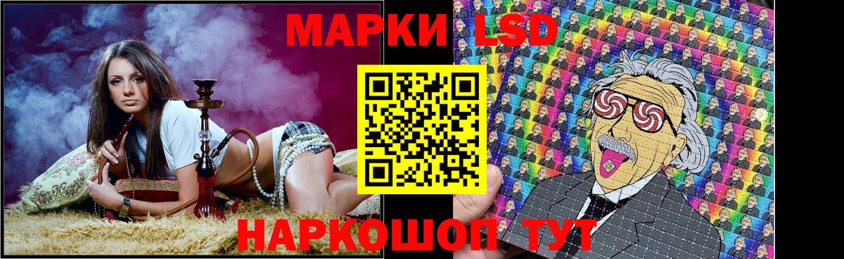 Марки 25I-NBOMe 1500мкг Карачаевск