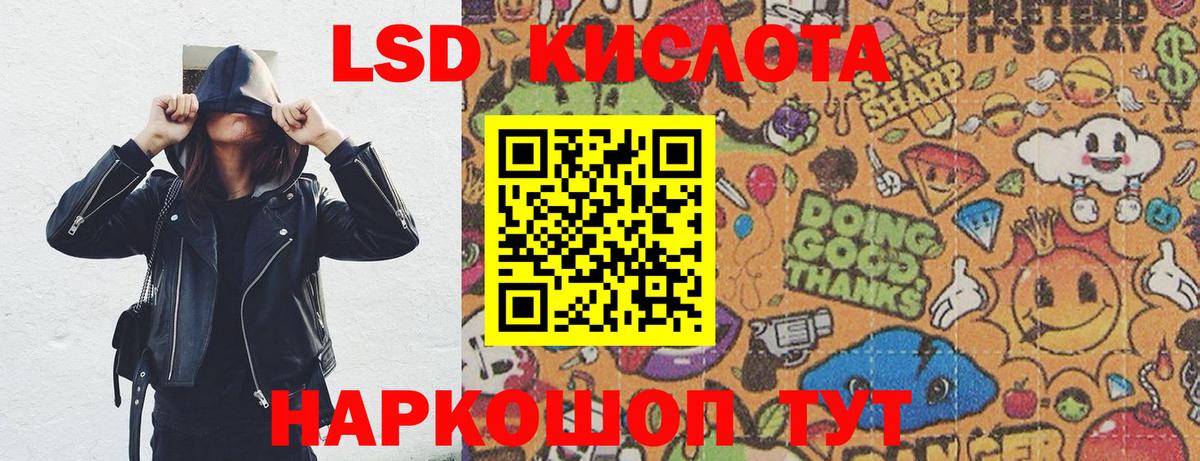 Наркотические марки 1500мкг  Марки N-bome  Карачаевск  Вход с VPN  Наркотические марки 1500мкг 