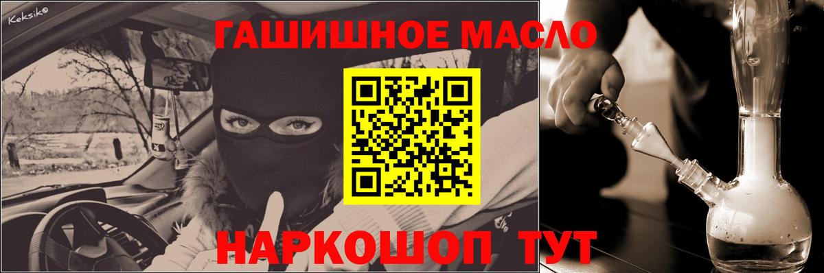 Дистиллят ТГК Wax Карачаевск