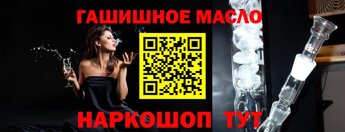 Карачаевск  ТГК жижа  Вход с VPN 